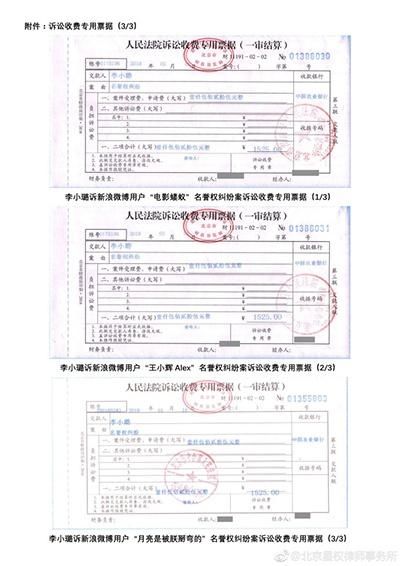 贾乃亮喊话李小璐做好吃的,李小璐无需再忍,控