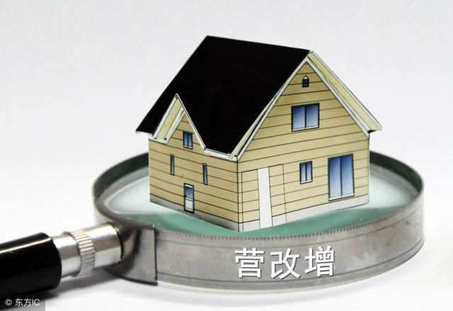 你知道吗,建筑工程营改增简易计税方法试点政