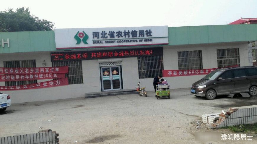 在农村,五十万元存农村信用社,定期5年,就可以