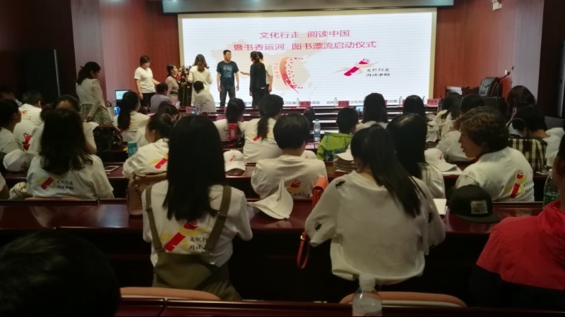 文化行走阅读中国:书香运河阅读接力沧州 文化行走阅读中国:书香运河阅读接力沧州