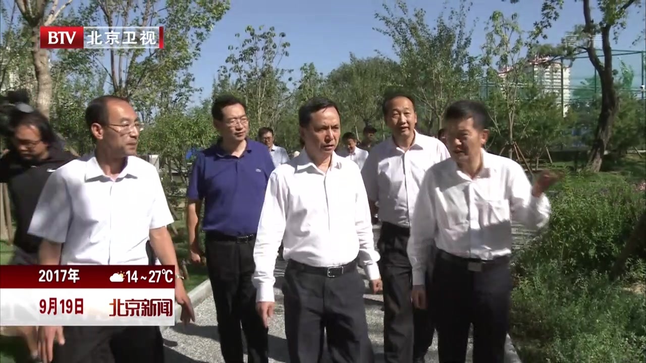 北京核心区“留白增绿”拓展绿色空间 北京核心区“留白增绿”拓展绿色空间