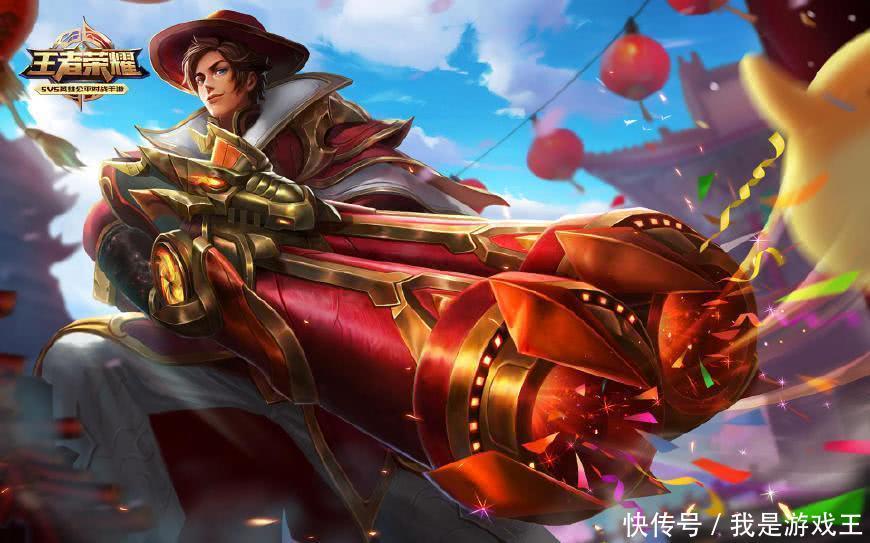 王者荣耀:可免费获得皮肤的几个渠道!想要获得