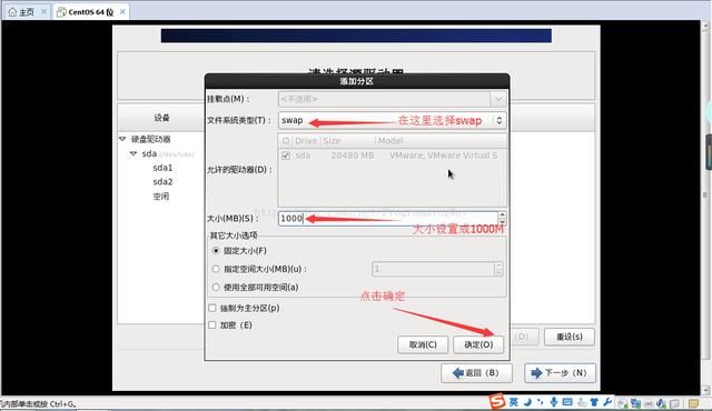 VMware虚拟机下安装Linux CentOS6.9图文教程