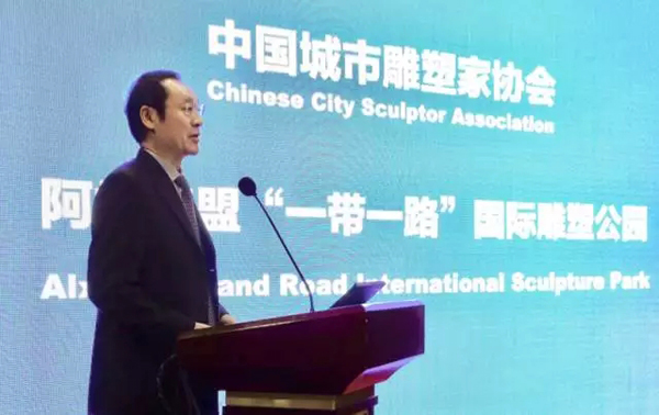 田德志部长做主题发言