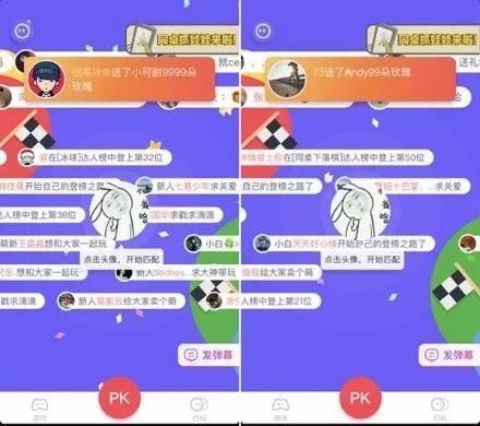 新一代游戏流量平台:同桌游戏、开心斗、快手