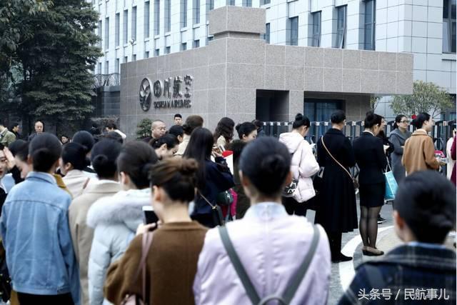 川航成都招聘空乘首日有近2000人应聘,有人凌
