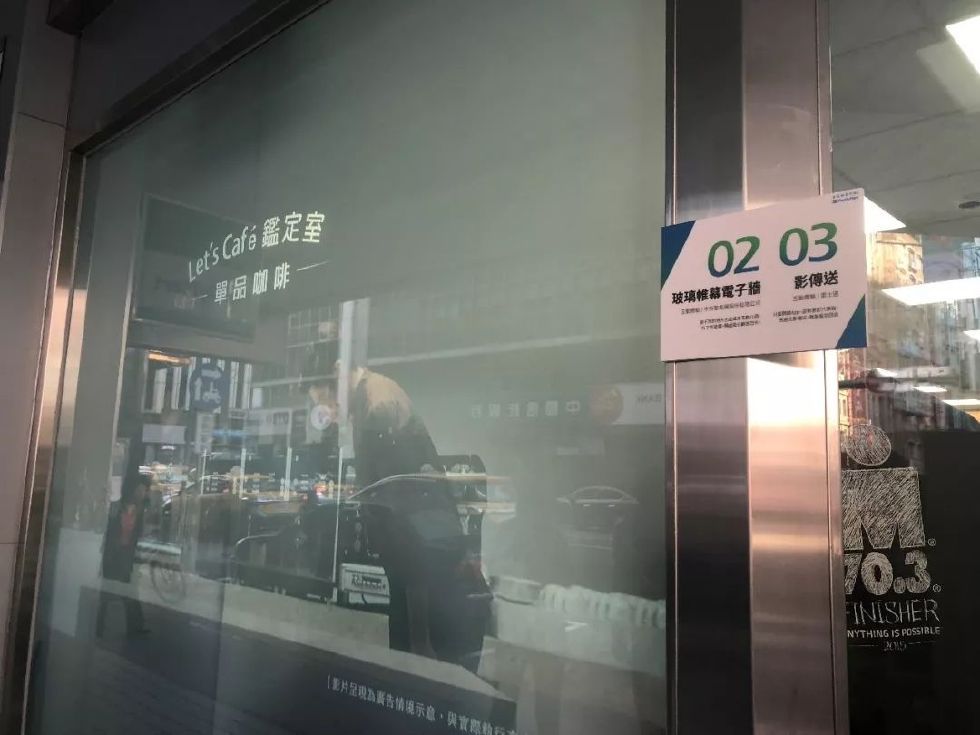 全家便利店开启黑科技模式,想借此超越7-11、