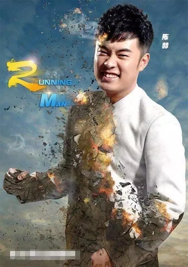 评国内综艺第一人,陈赫实至名归