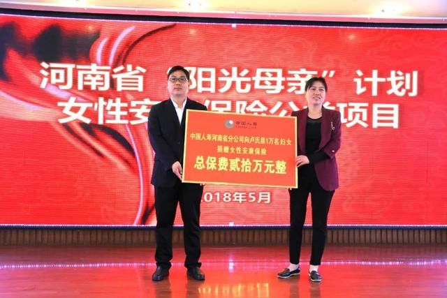 要闻河南省妇联阳光母亲计划走进深度贫困县