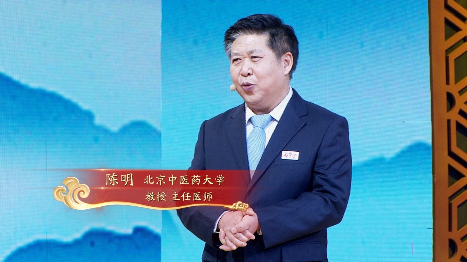北京养生堂陈明(北京养生堂陈明12年的全集视频)