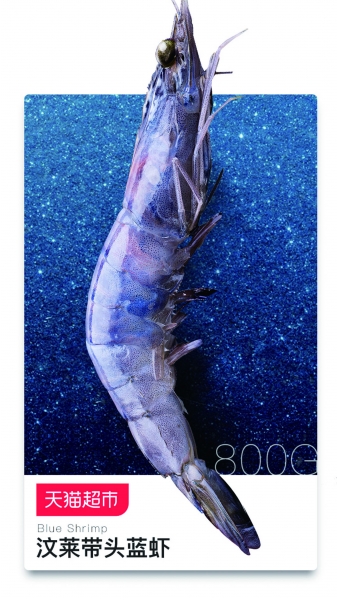 天猫超市在北京开卖