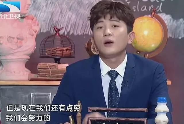 《非正式会谈》丨一个很穷的综艺节目是什么样