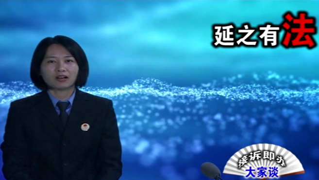 延庆“五心”+“一新”创新工作方法 让“接诉即办”再提速