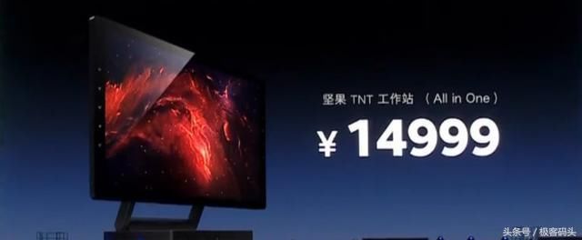 锤子不仅没有改变世界,发布会PPT上甚至还打