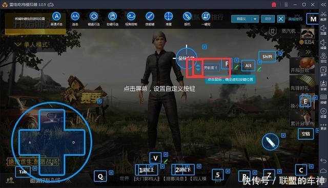 电脑上带不起端游吃鸡,教你如何在电脑上玩手机版吃鸡