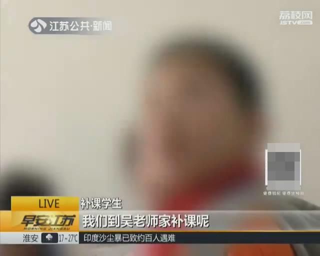 江苏台记者暗访淮安有偿补课 老师抢夺手机并