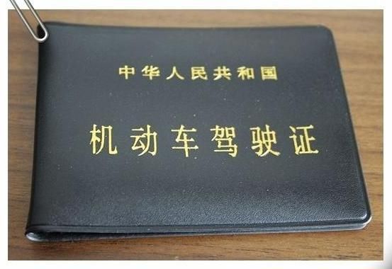 A2驾照想开公交,可以主动降成A3吗?