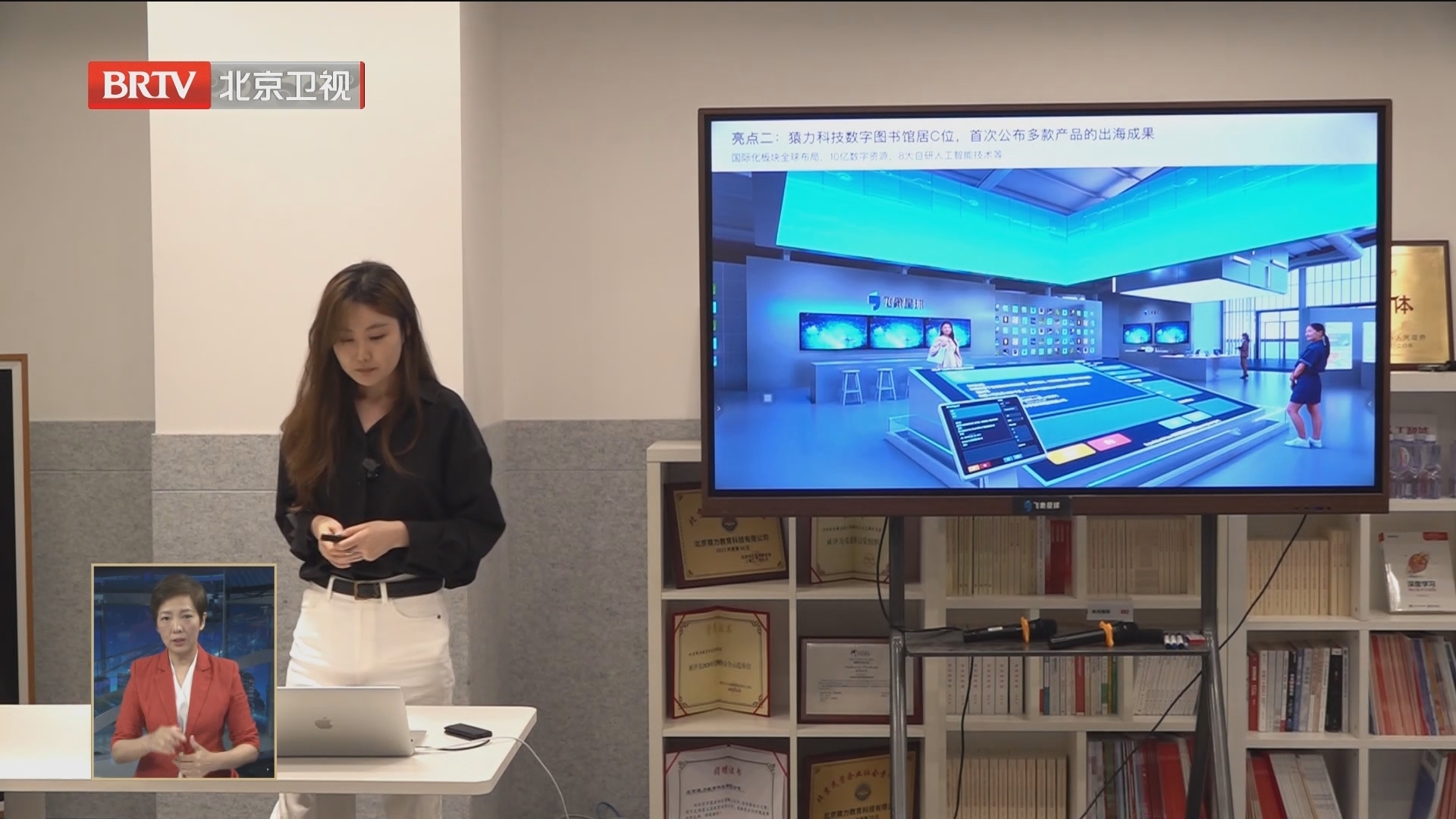 2023年服贸会教育服务专题展吸引90余家境内外机构报名参展 2023年服贸会教育服务专题展吸引90余家境内外机构报名参展