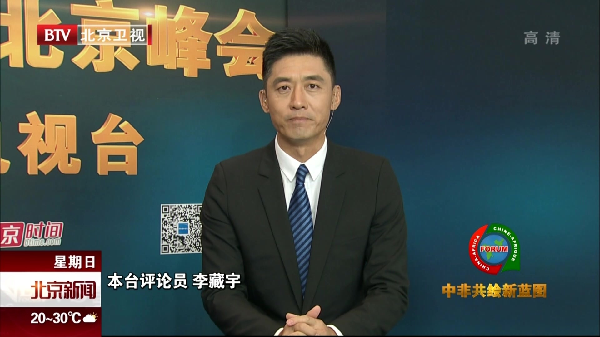 万事俱备  继往开来  百尺竿头 万事俱备  继往开来  百尺竿头