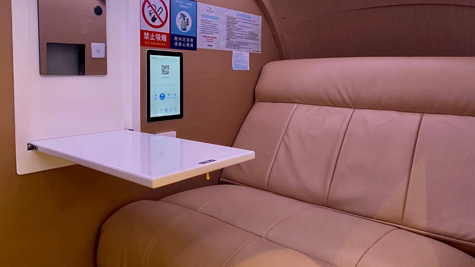 大兴机场推出“刻睡休息舱”服务 大兴机场推出“刻睡休息舱”服务