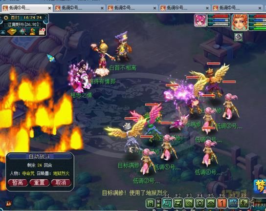 五开无底洞攻略