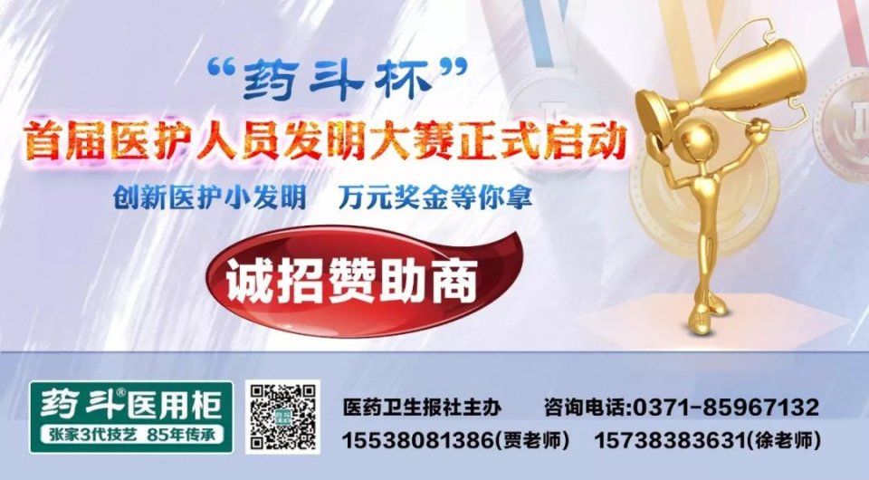 【科普】牵引治疗颈椎病,为何越牵越痛?