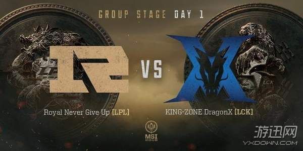 LOL2018 MSI小组赛首日战绩:RNG不敌KZ FW
