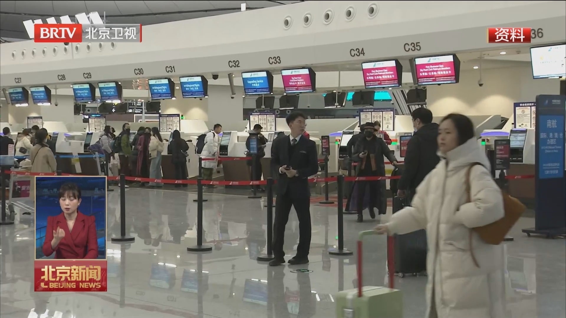 北京口岸2023年度出入境人员超960万人次