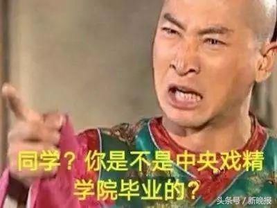 中国男足:我们踢球不行,但搞笑可以!丨看动图气