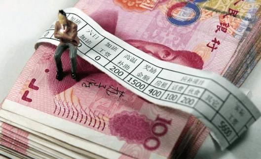 个税提至5000元?2018最新个人税税率表,请收