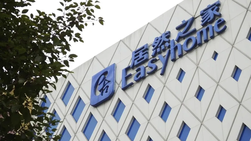 居然之家被指“坐地起价”,意外牵出“真假合同案” 居然之家被指“坐地起价”,意外牵出“真假合同案”