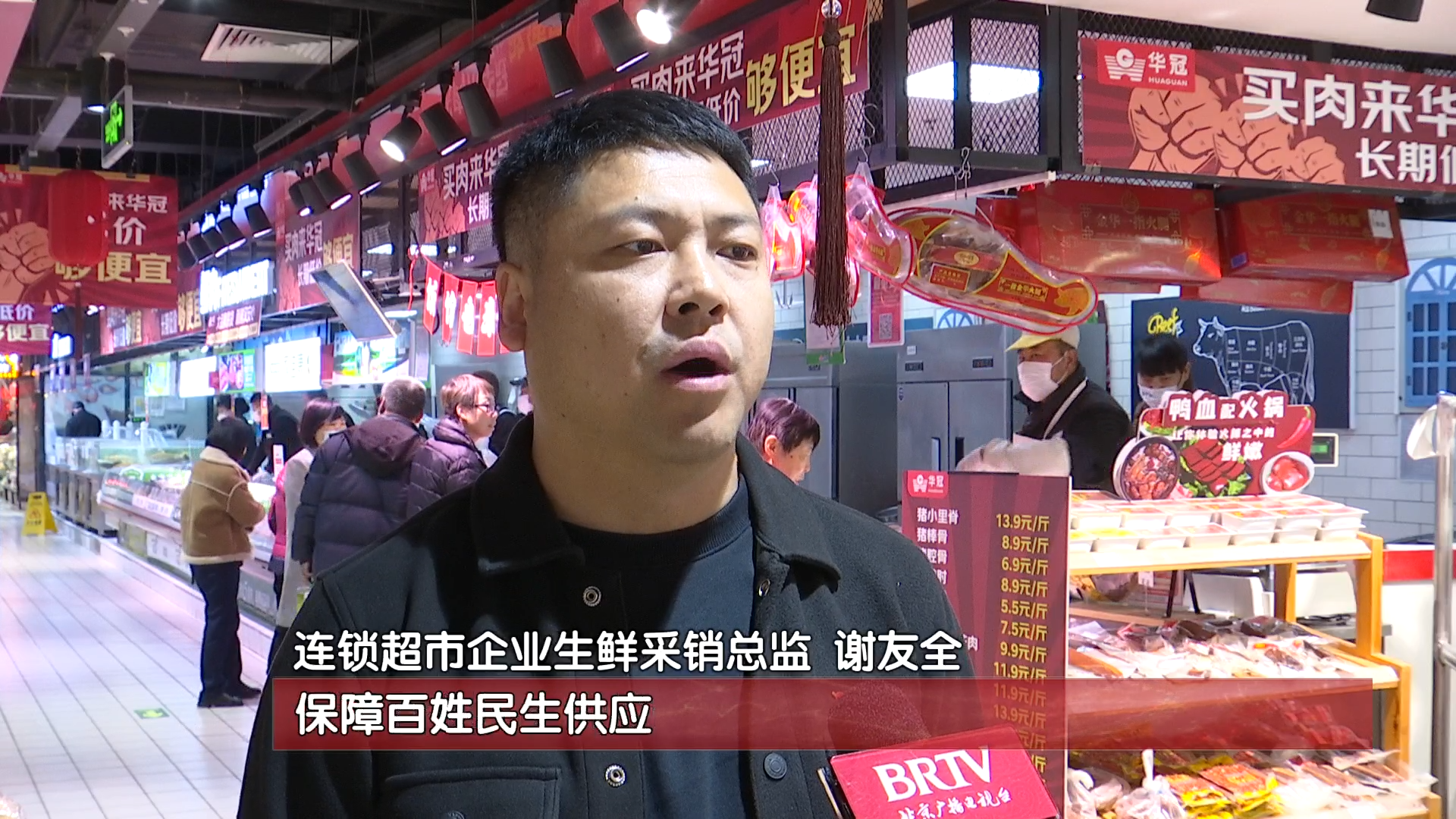 物美价廉！保障居民安心过冬，房山门头沟商超推出惠民价