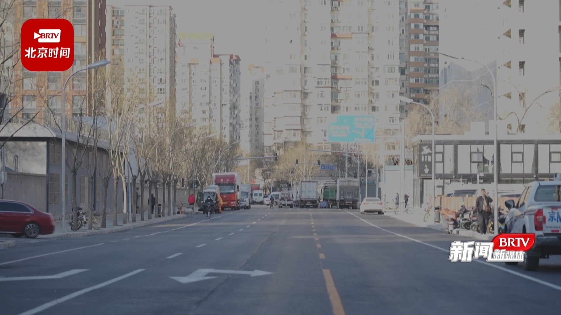 西城区“马连道东二号路”历时七年腾退正式通车
