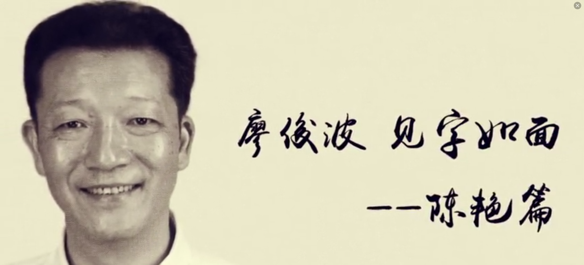 “再苦也得让孩子上学”:廖俊波的资助帮她改变命运 “再苦也得让孩子上学”:廖俊波的资助帮她改变命运