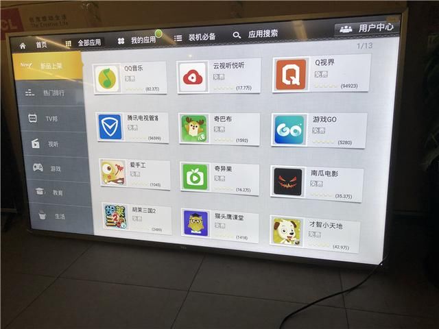 TCL电视怎么安装第三方软件?如何观看电视直