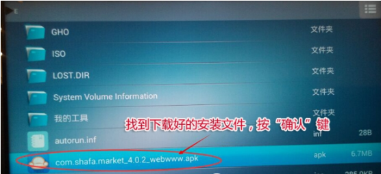 【沙发管家】夏普电视 LCD-60SU470A怎么装