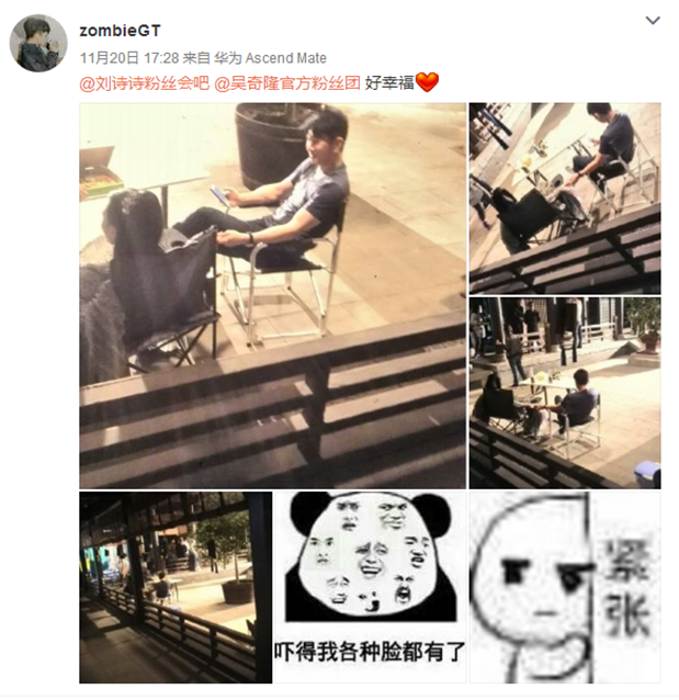 好甜!吴奇隆探班刘诗诗又虐汪 挨着坐还手拉手 好甜!吴奇隆探班刘诗诗又虐汪 挨着坐还手拉手