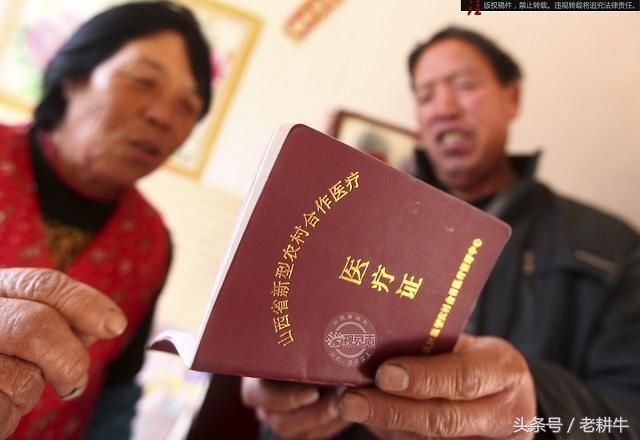 2018年新农合医疗报销政策进一步完善,这几种