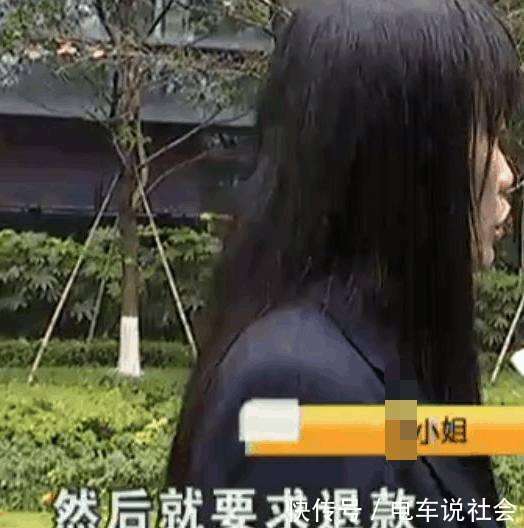 女子闲鱼出售储值卡遭退款, 客户: 让你长长见识