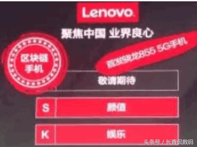 通宣布5G专利收费标准,华为:我尽力了,联想:这