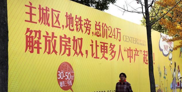 末世最强搬运工_北京搬运工 收入(3)