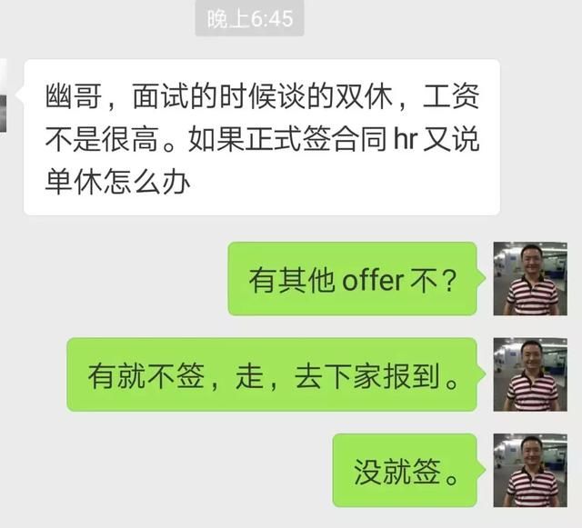 月薪1万,你愿意按多少基数交社保?