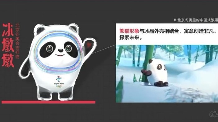 惊艳！北京冬奥藏不住的中国式浪漫，谁是C位，由你来评！