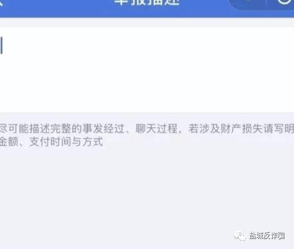 提醒广大网民:微信\/支付宝被诈骗,紧急处理理