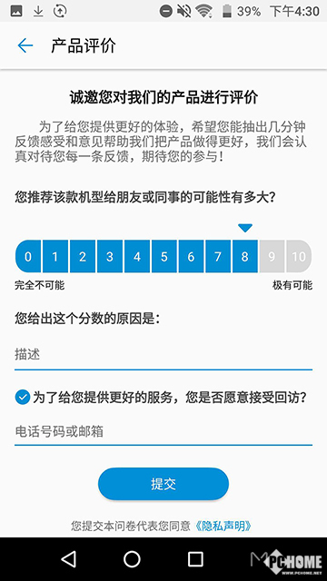 聊天刷圈两不误 中兴Axon M双屏微信体验