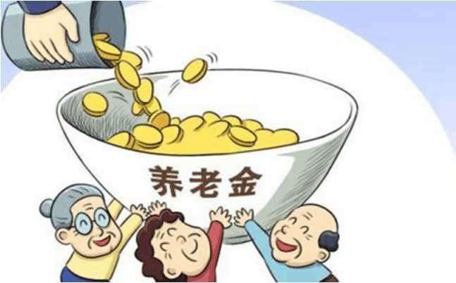 2018社保改革退休权益新政策,三大关键揭示未