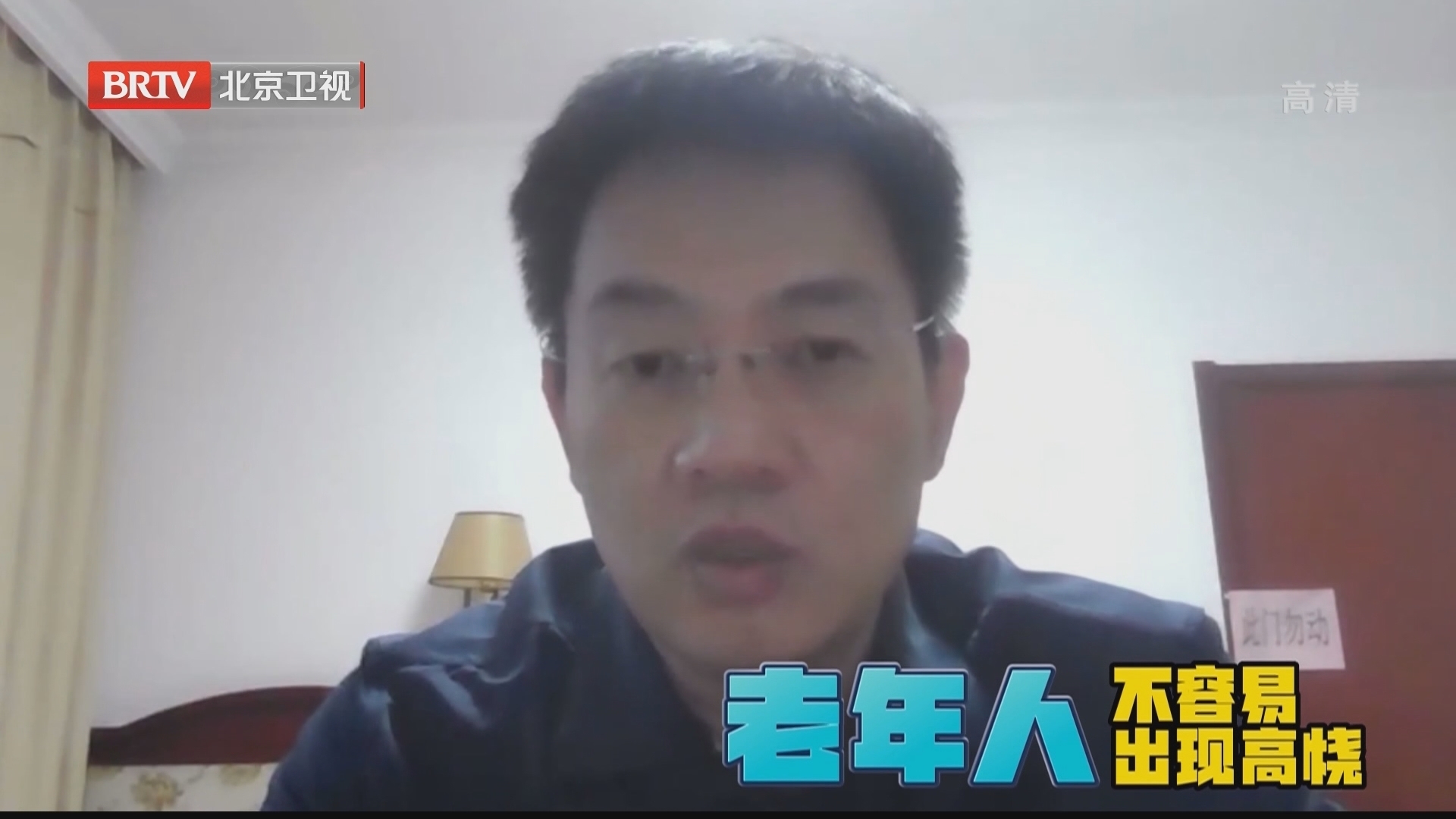 老年朋友感染了奥密克戎以后有哪些特点?有哪些症状值得注意? 老年朋友感染了奥密克戎以后有哪些特点?有哪些症状值得注意?