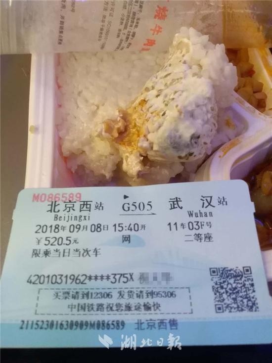 武汉高铁40元盒饭发霉 乘客吃后上吐下泻 网友：还是泡面安全
