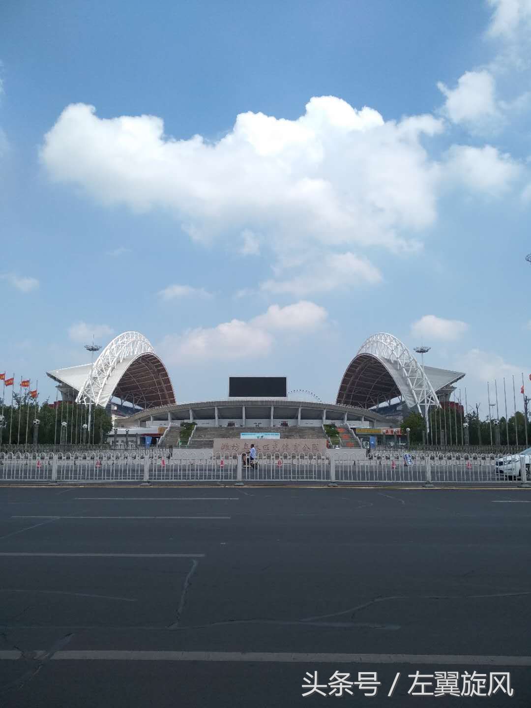 潍坊杯决赛:鲁能U19VS博卡青年U19,赛前记者