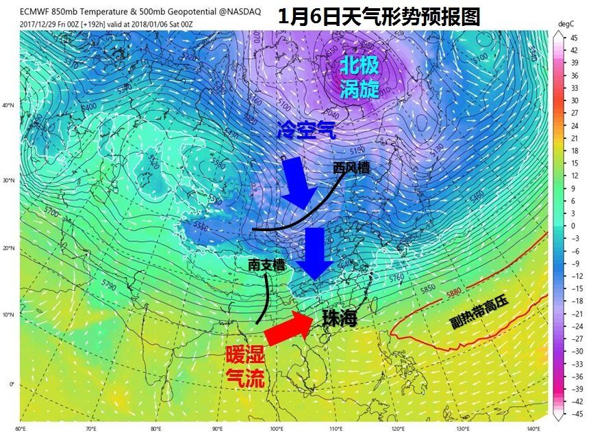 刚刚活捉冷空气一枚!这一次珠海又要开启阴冷模式了